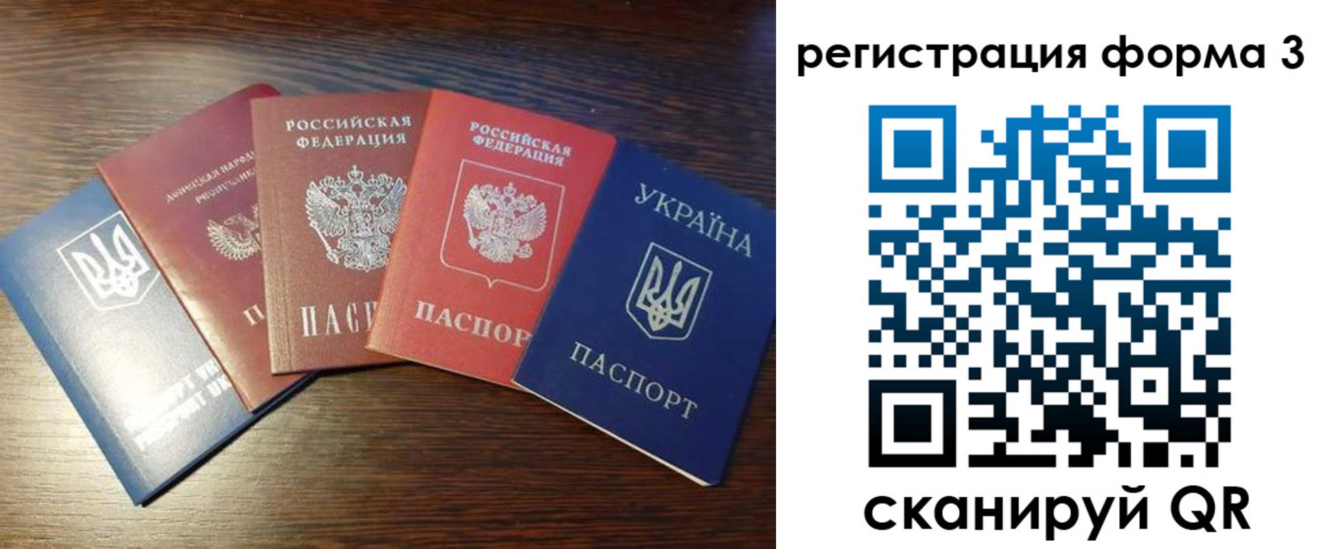 временная регистрация 2025 в Будённовске