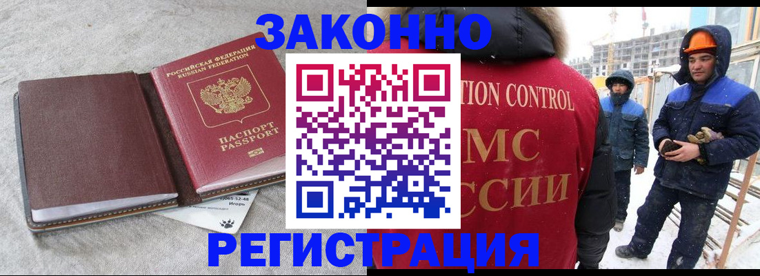 временная регистрация госуслуги в Будённовске